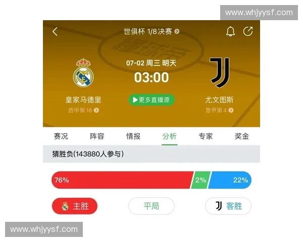 权威足球赛事直播源地址汇总高清在线观看指南实时更新稳定流畅